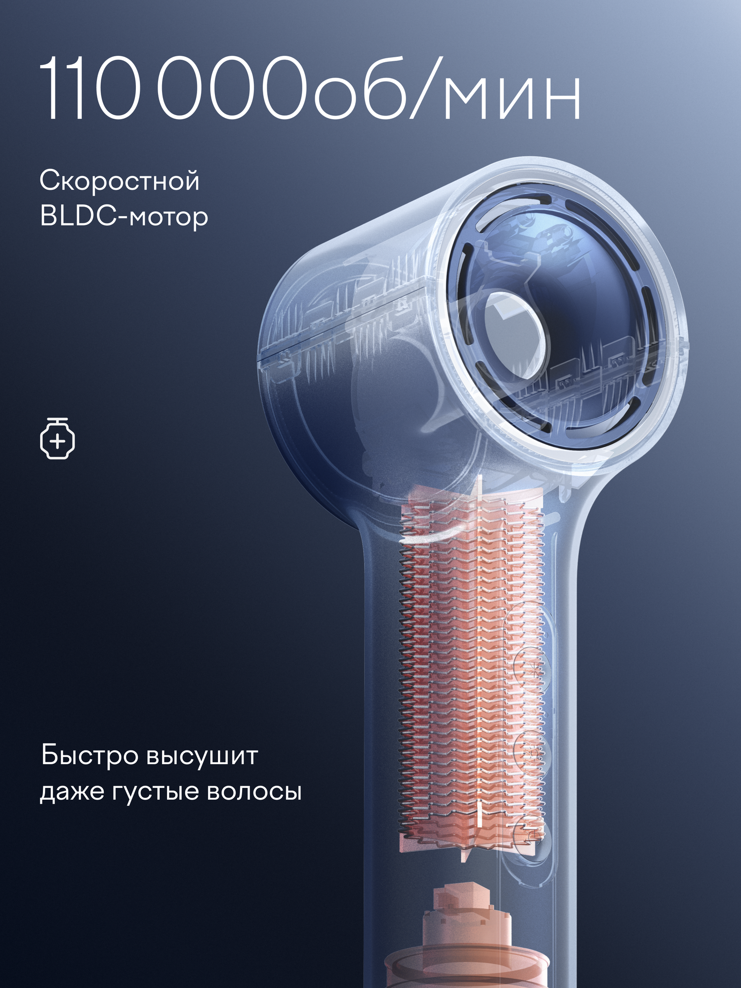 Фен Tuvio HD16EI07 c комплектом насадок и кейсом приглушённый синий - фото 6