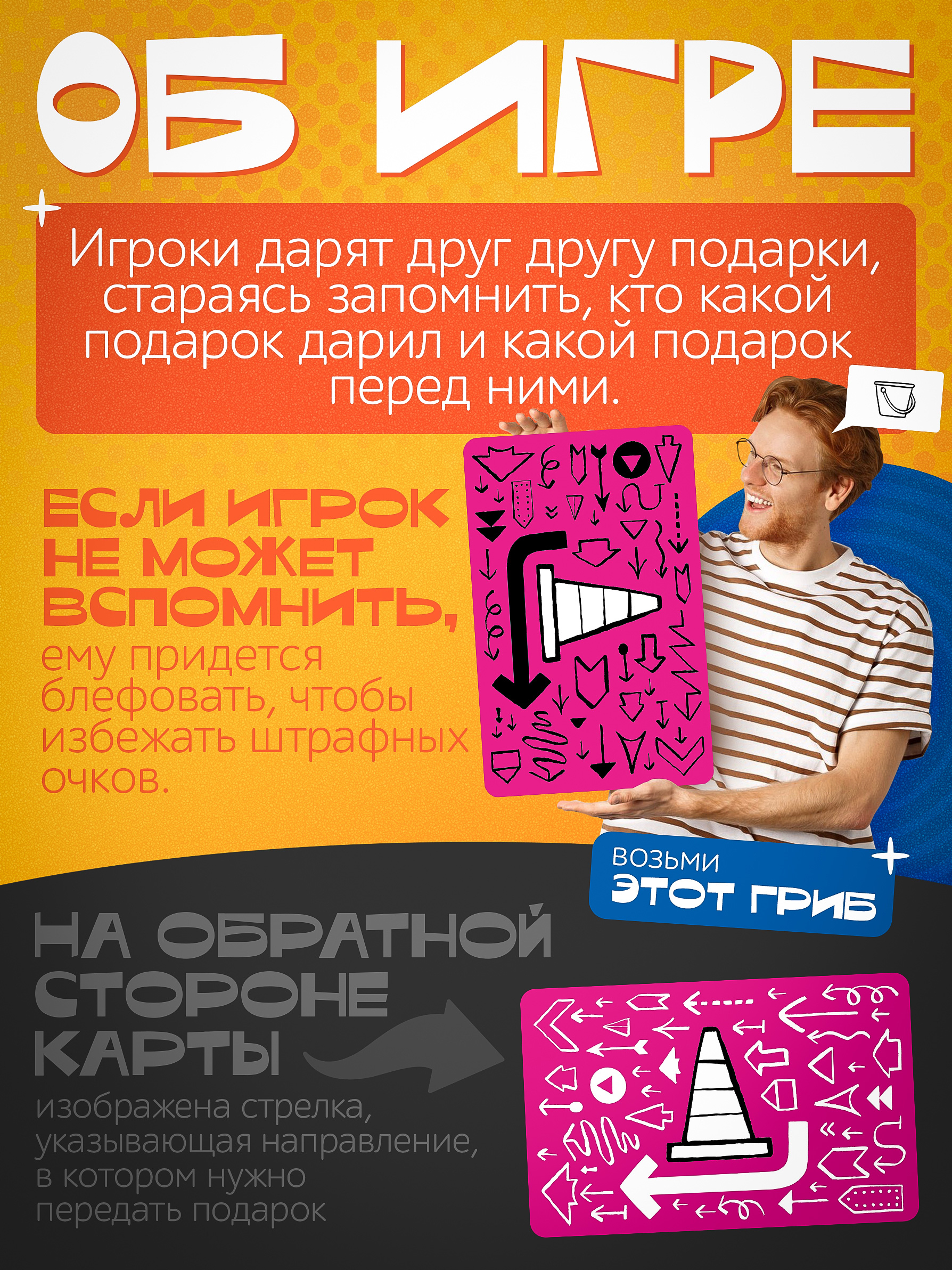 Настольная игра Ravensburger That's Not A Hat Это не шляпа - фото 2