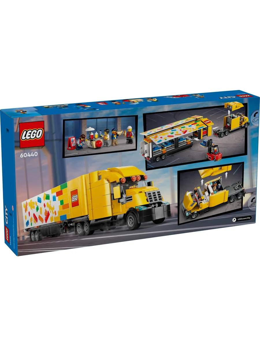 Конструктор LEGO City 1061 дет. - фото 3