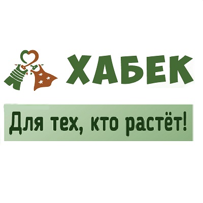 Хабек