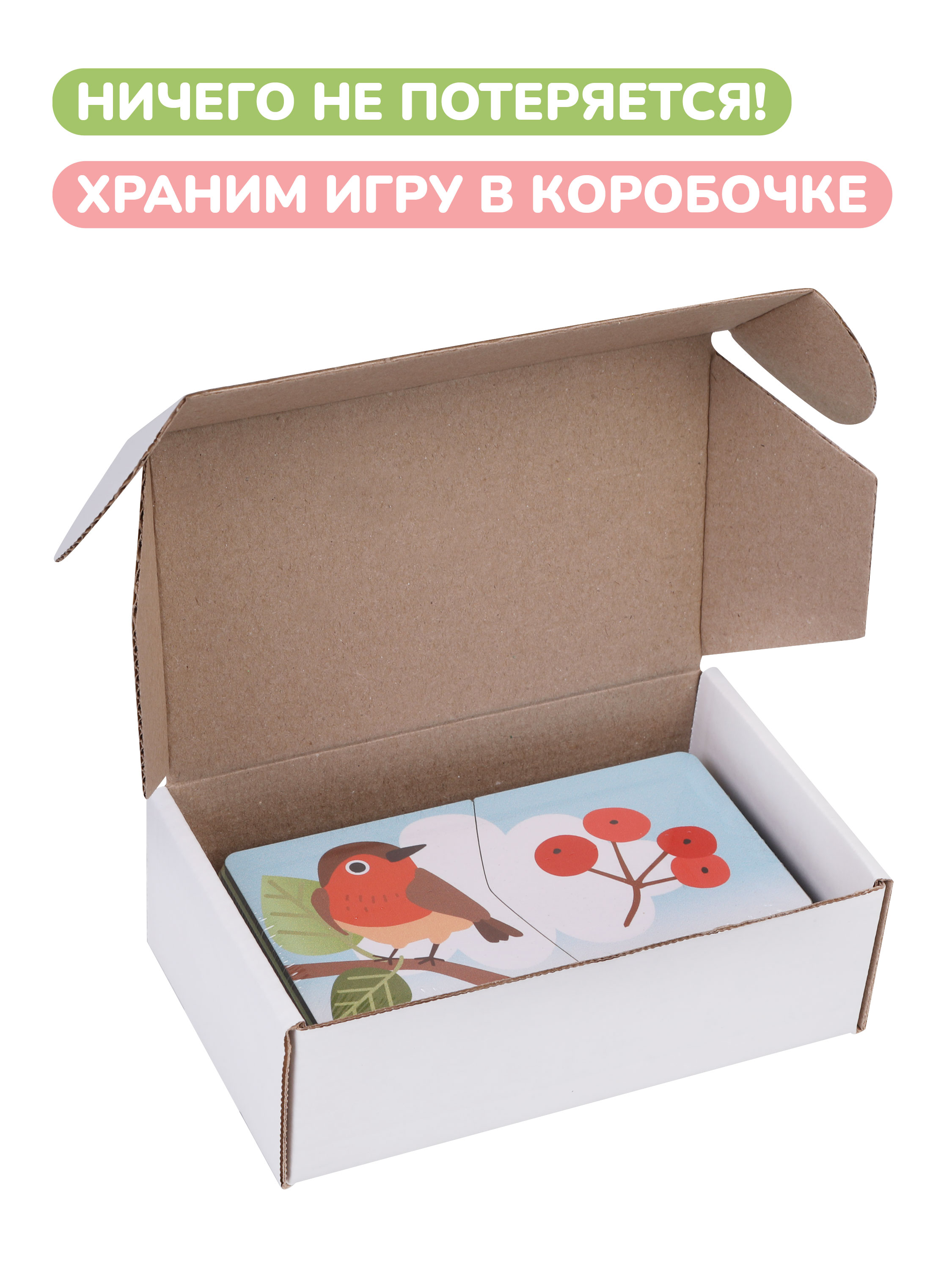 Игрушка Mapacha пазл - фото 12