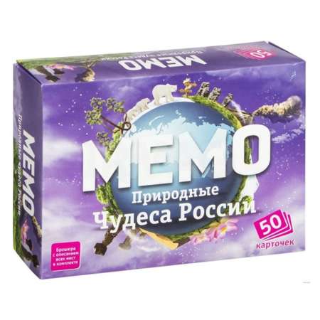 Настольная игра Нескучные игры Мемо