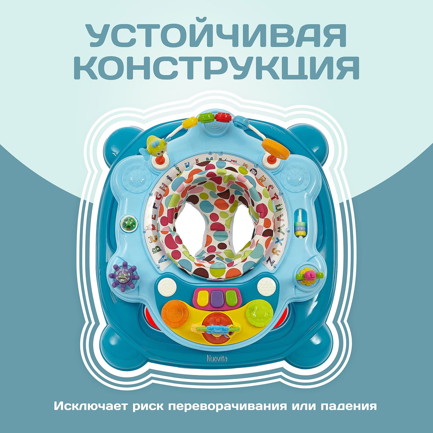 Ходунки Nuovita Apertura голубой - фото 10