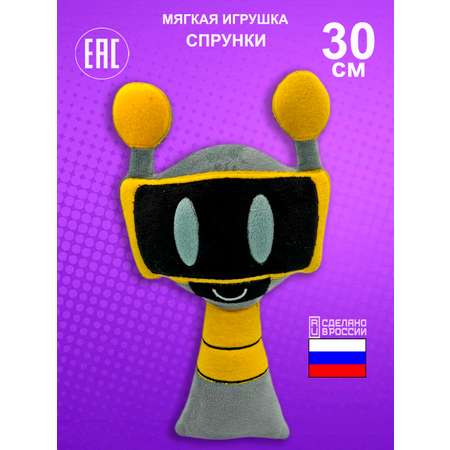 Игрушка мягкая NEVADA 30 см