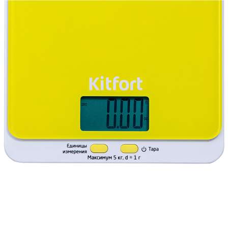 Кухонные весы KITFORT КТ-803-4