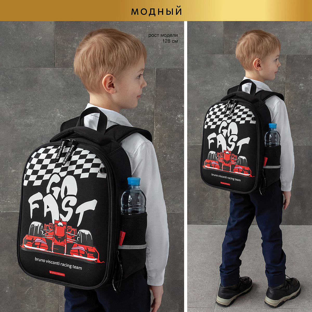 Рюкзак Bruno Visconti - фото 12