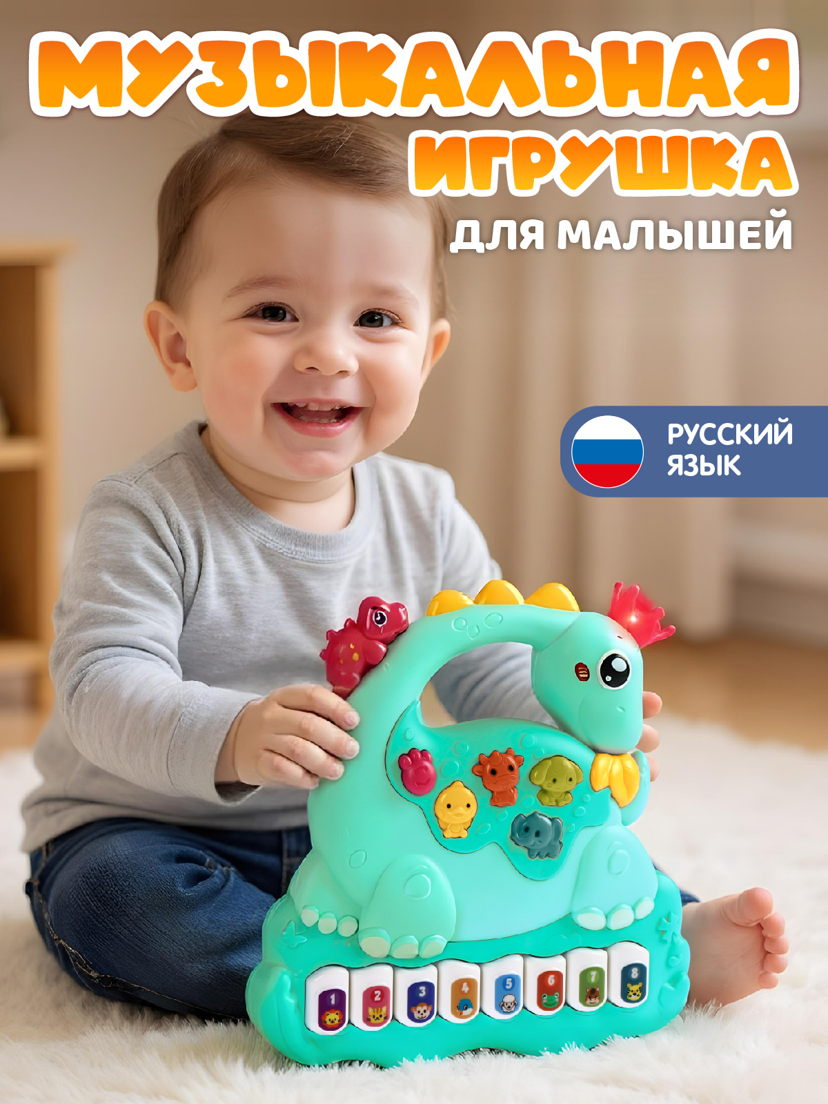 Игрушка Smart Baby - фото 1