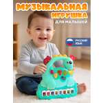 Игрушка Smart Baby