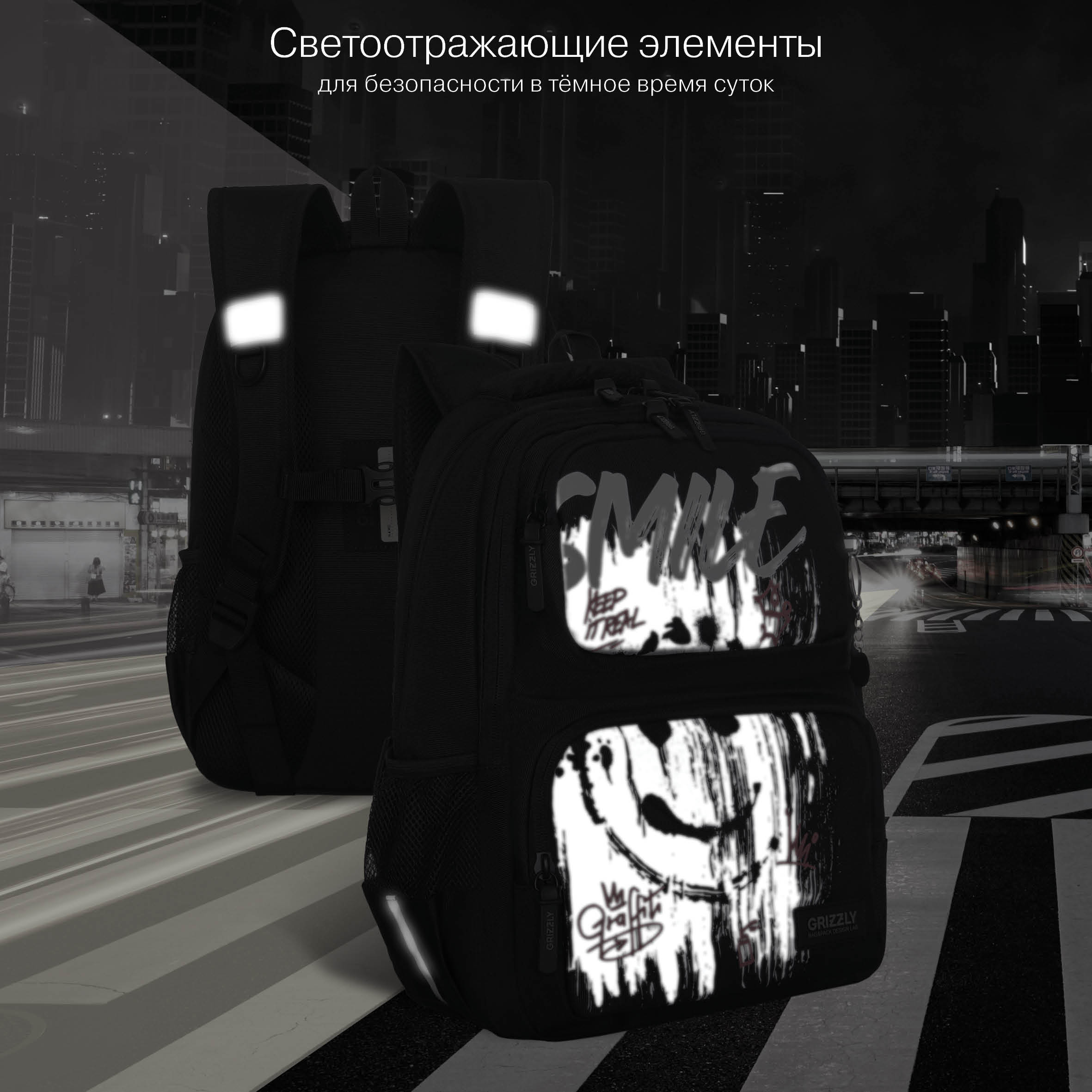 Рюкзак Grizzly для мальчика - фото 10