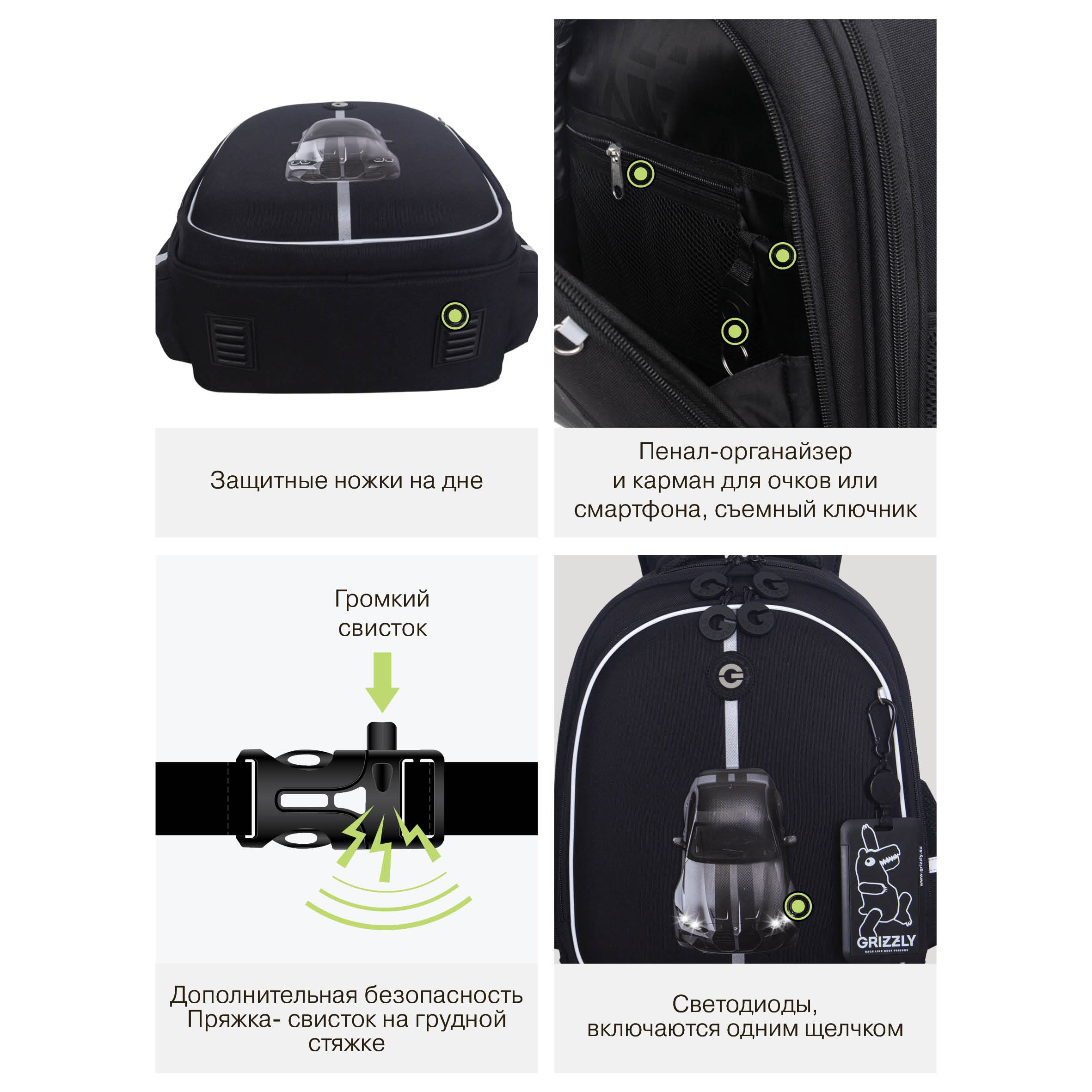 Ранец Grizzly для мальчика - фото 14