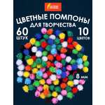 Изображение товара Набор для творчества Остров Сокровищ ассорти блестящее