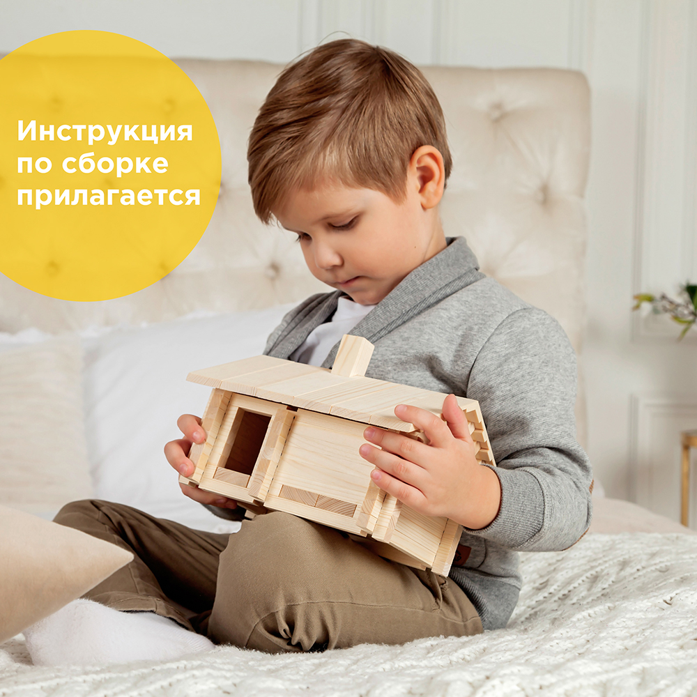 Конструктор ЛЕСОВИЧОК Разборный домик блочный - фото 4