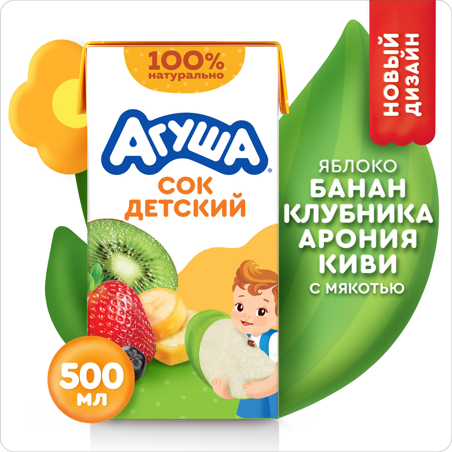 Сок Агуша Яблоко-банан-клубника-арония-киви с 3 лет 0.5 л - фото 1