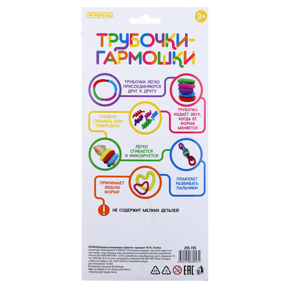 Тянучка BY - фото 6
