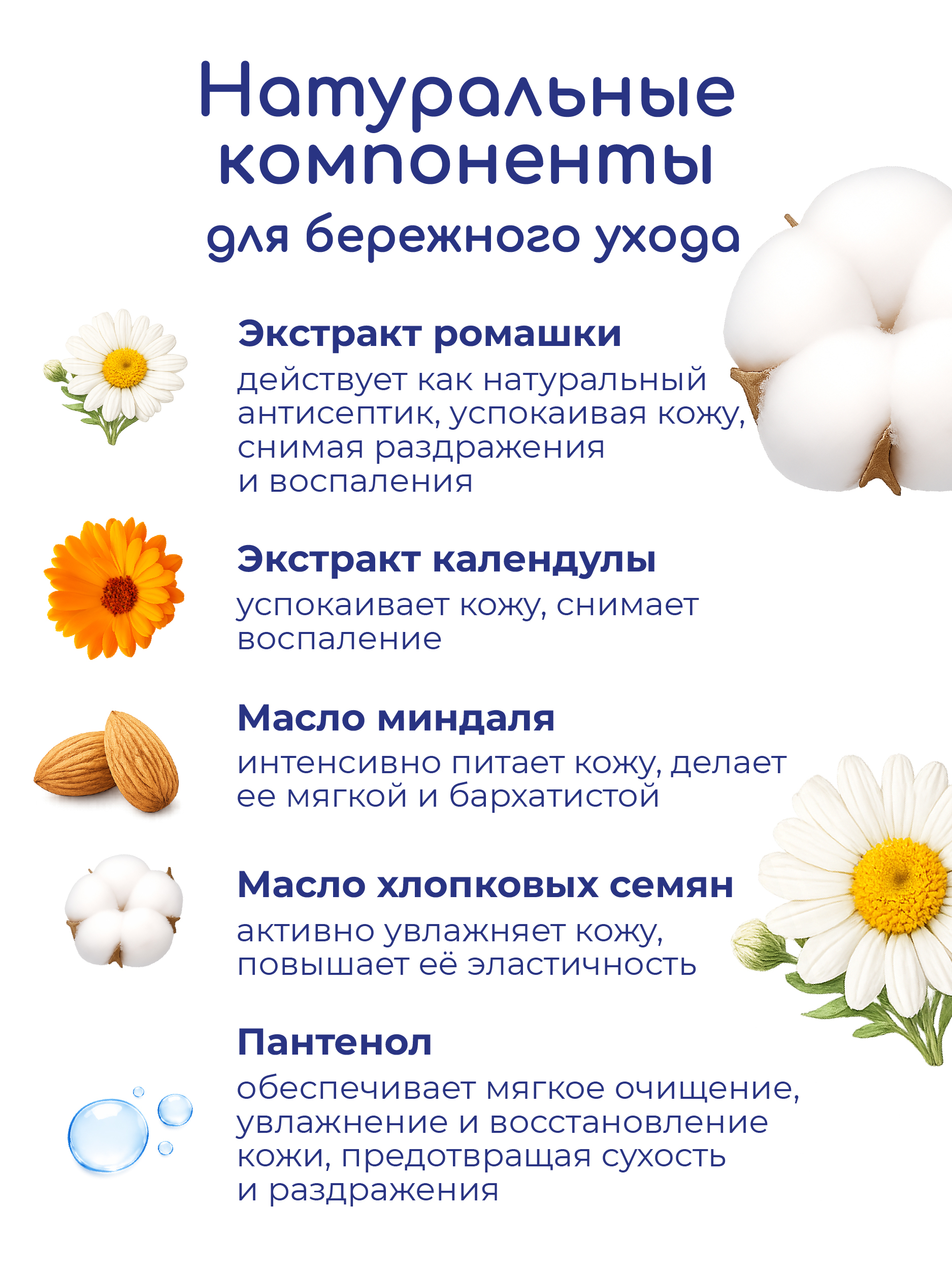 Мыло жидкое Bebble 400 мл - фото 8