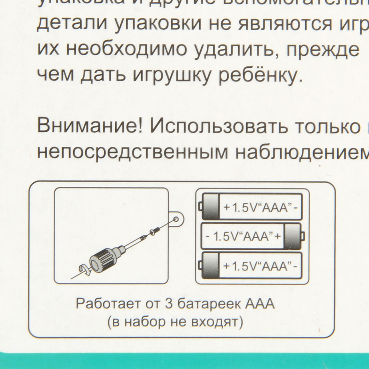 Игрушка Veld Co Проектор - фото 15