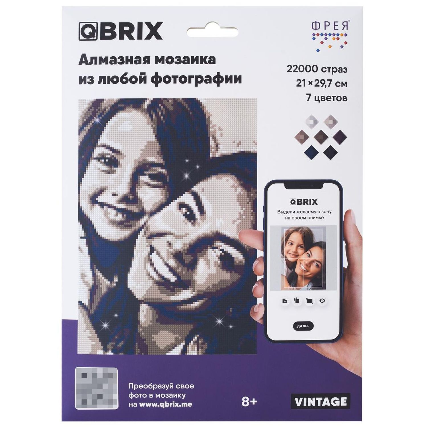 Алмазная мозаика QBRIX - фото 1