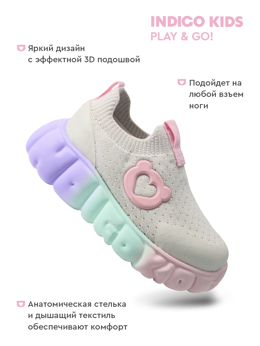 Кроссовки Indigo kids 94-1005A - фото 3