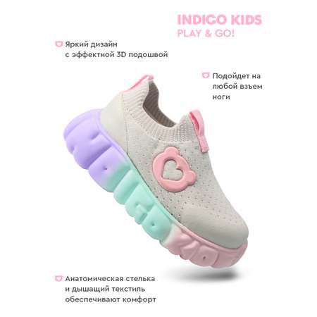 Кроссовки Indigo kids