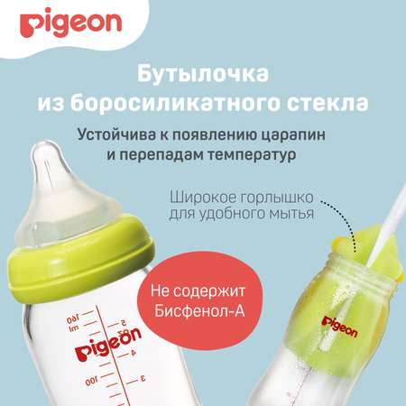Бутылочка Pigeon 160 мл