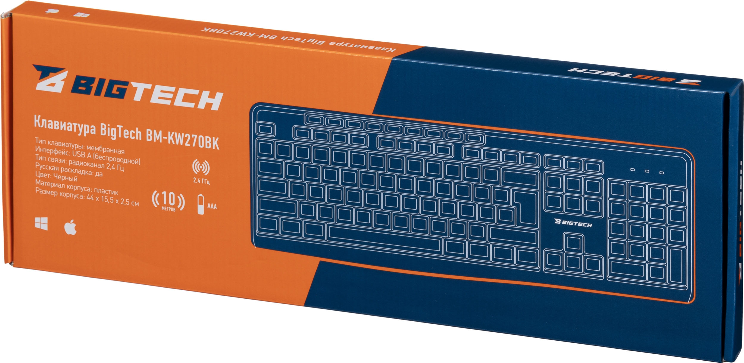 Клавиатура Bigtech BM-KW270BK - фото 3