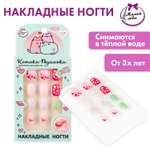 Игрушка Милая леди маникюрный набор