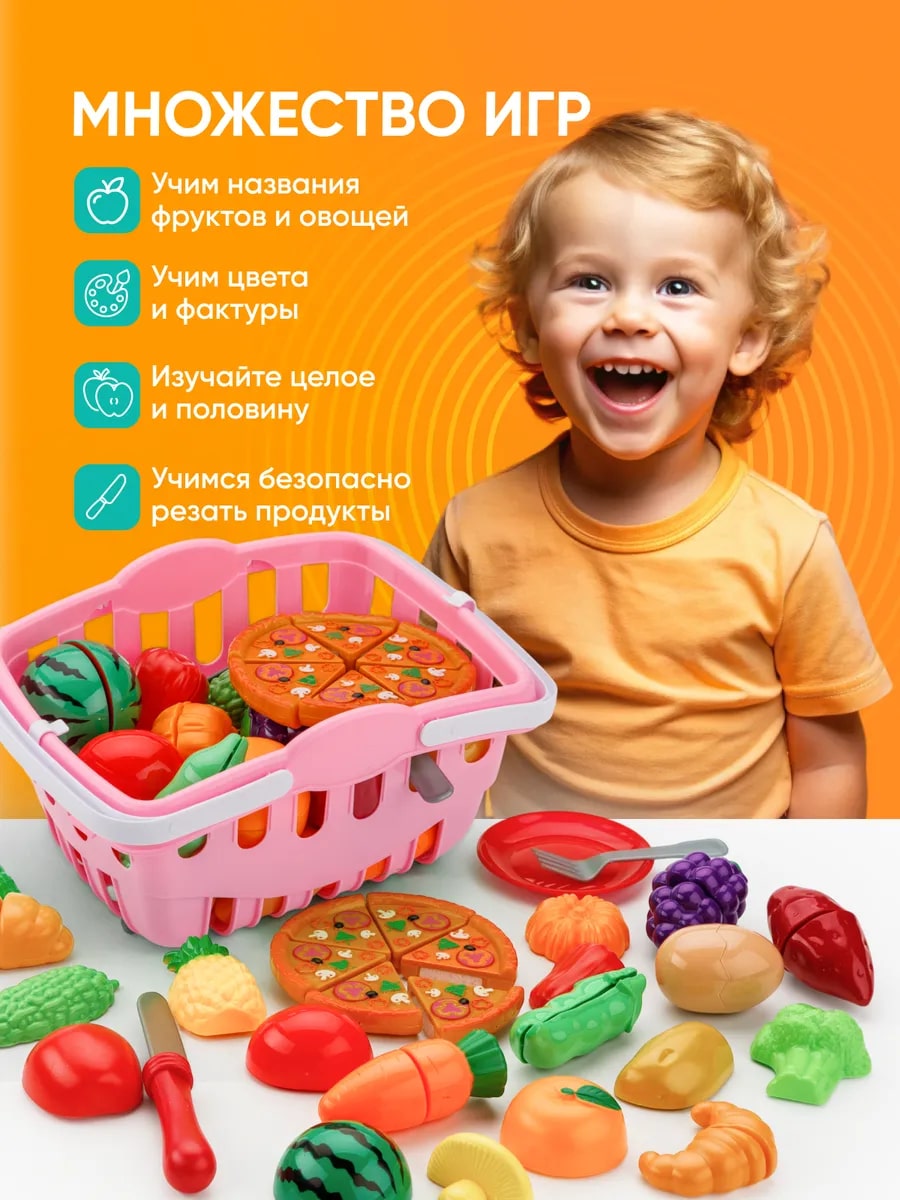 Игровой набор TrendToys тележки и корзинки, продукты - фото 4
