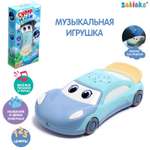 Игрушка Zabiaka