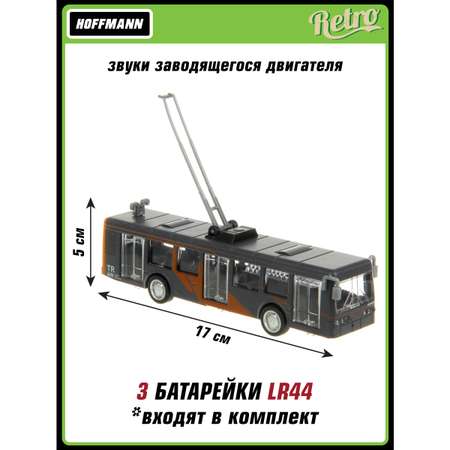 Троллейбус Veld Co