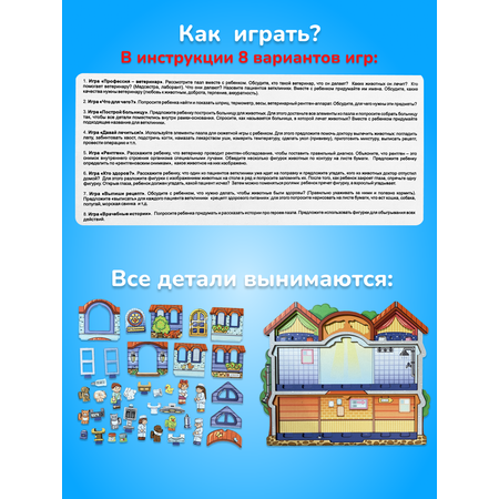 Пазл CleverFox деревянный
