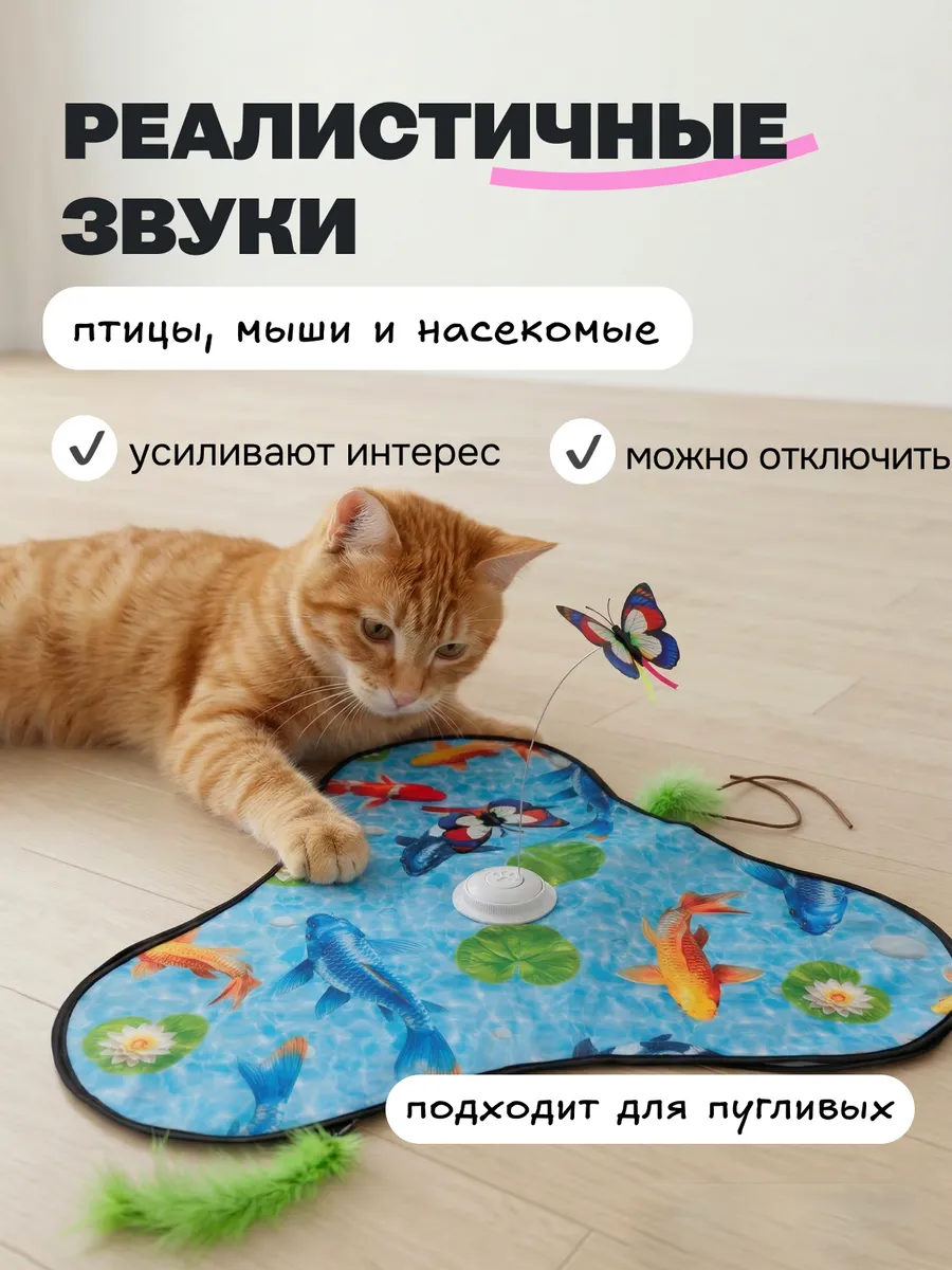 Дразнилка лапаландия дразнилка - фото 5
