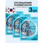 Маска тканевая Funny Organix