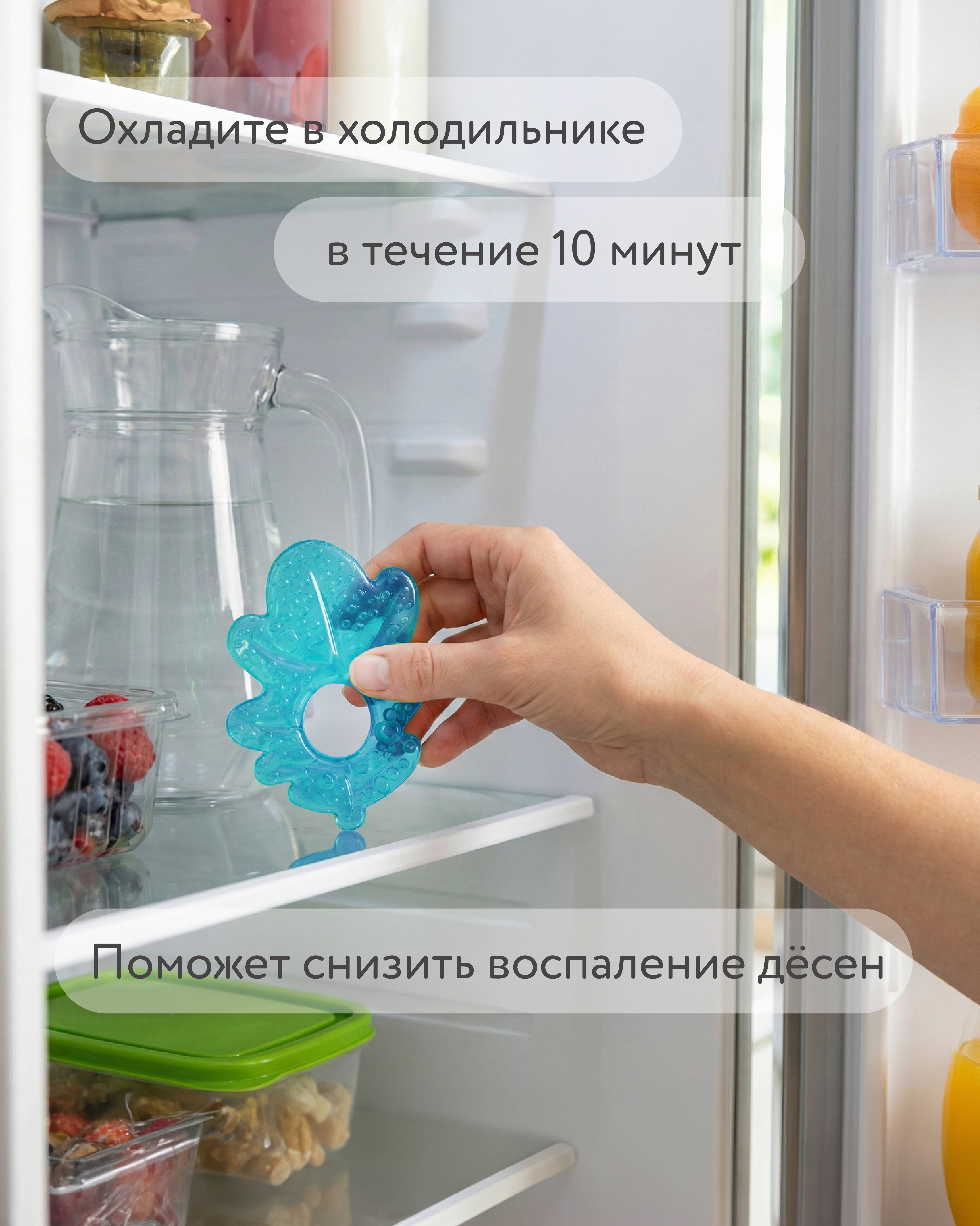 Прорезыватель BabyGo Лист с водой - фото 4