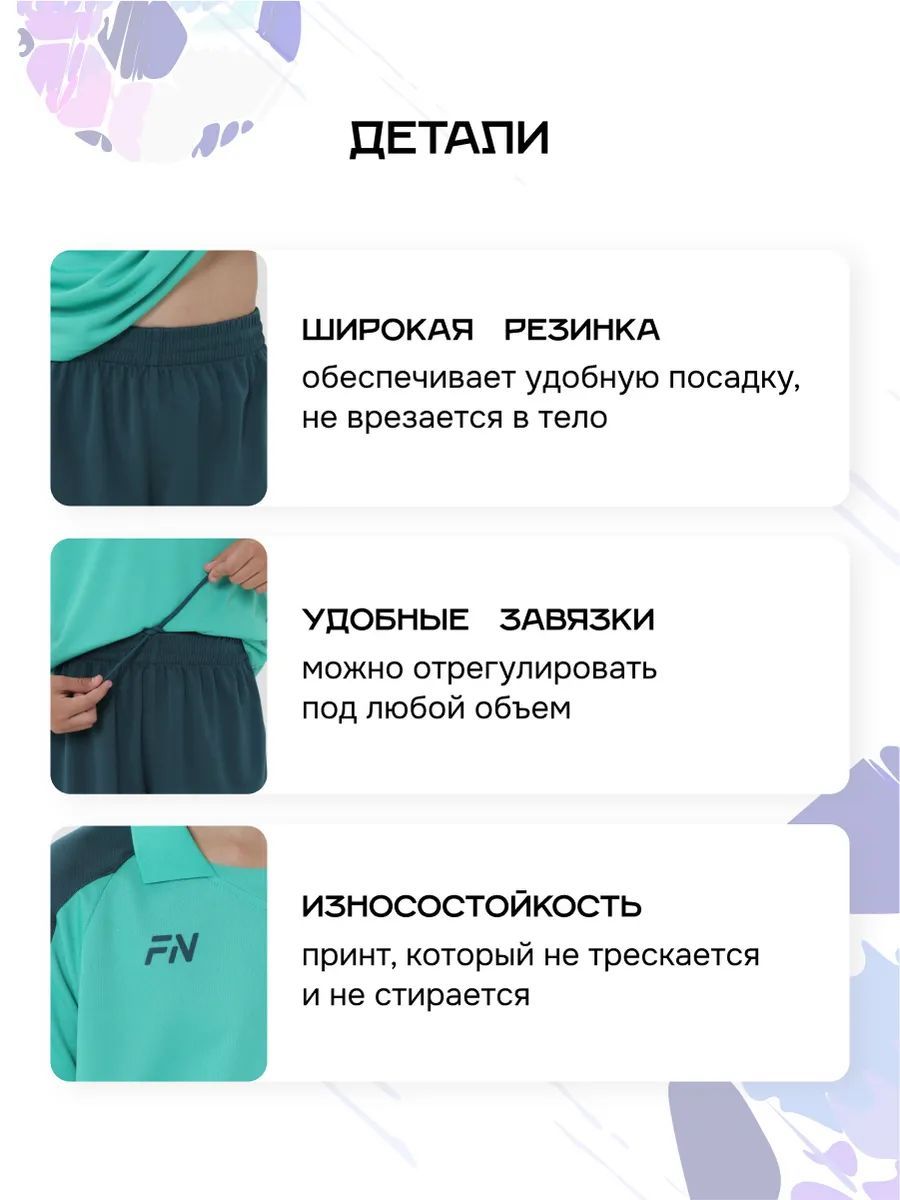 Костюм FN KFN4261022-329 - фото 5