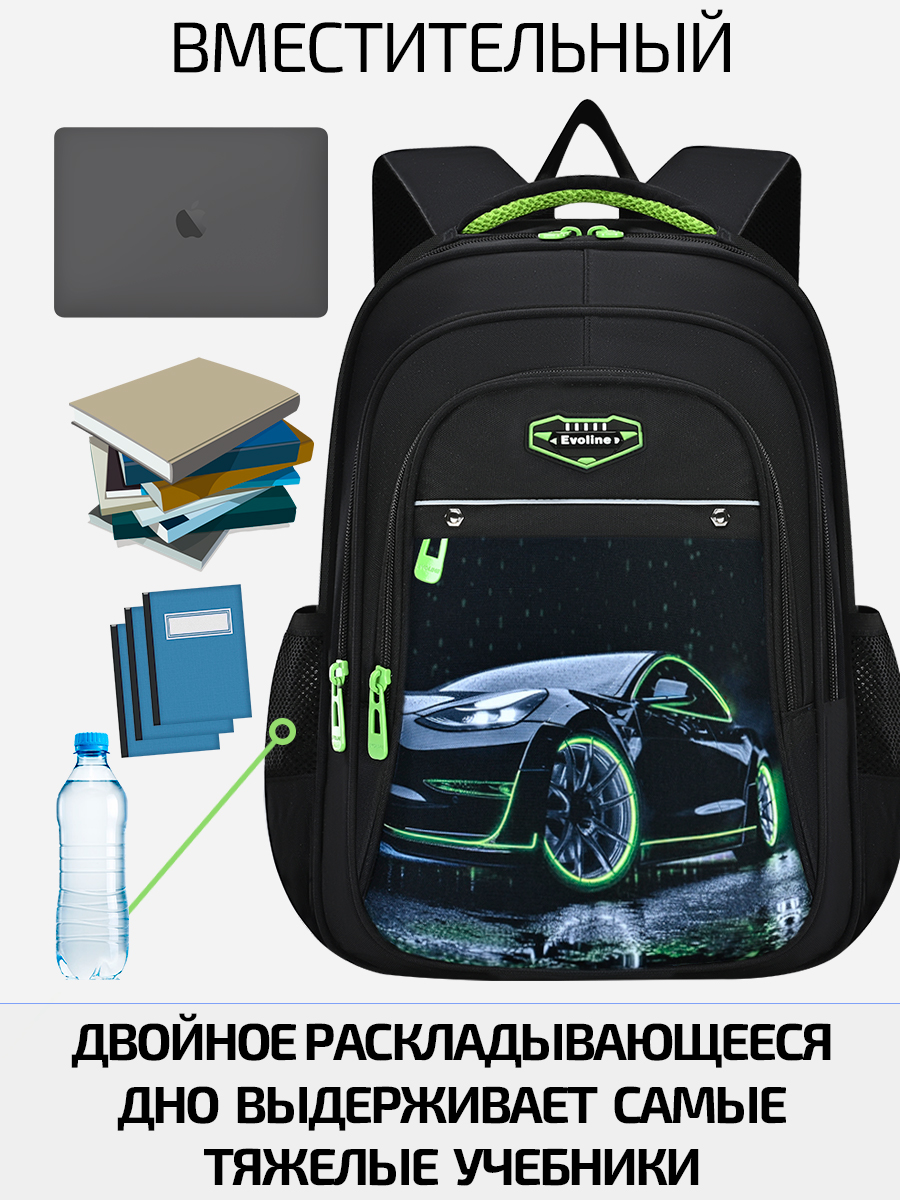 Рюкзак Evoline EVO-1017-car-45 - фото 5