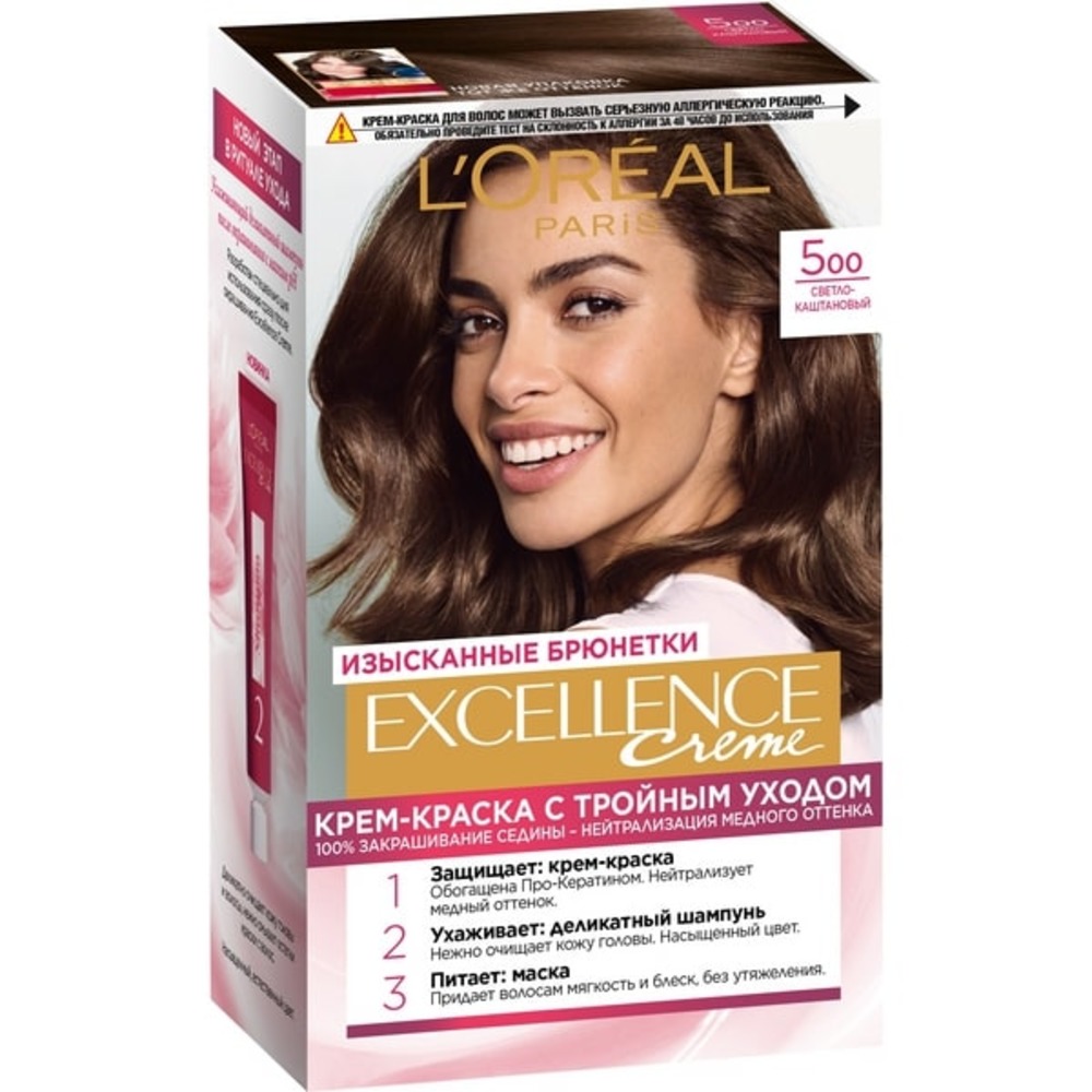 Крем-краска LOREAL Paris Excellence оттенок 500 Светло-каштановый - фото 1