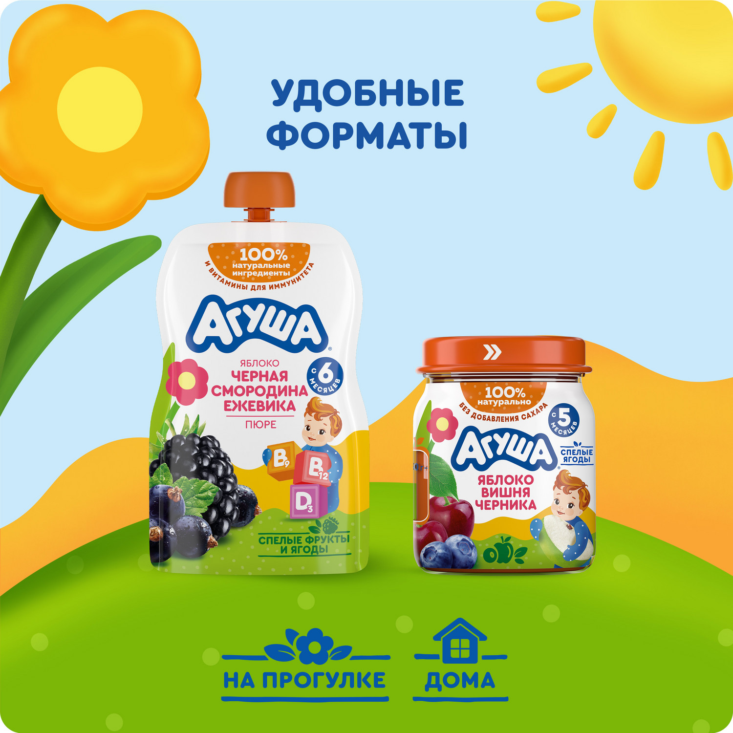 Пюре Агуша Яблоко-черника-вишня с 5 мес 100 г - фото 6