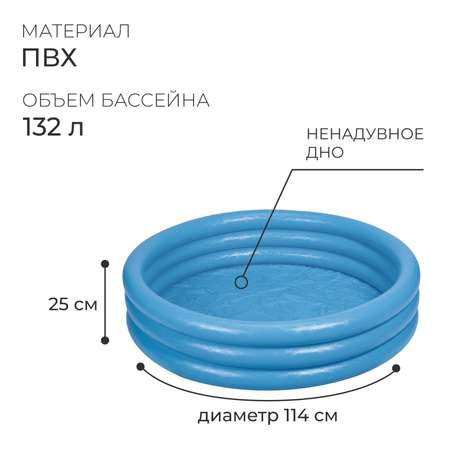 Бассейн надувной Intex Кристалл