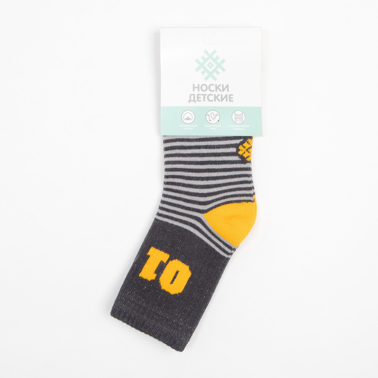 Носки Kaftan 4531838 - фото 5