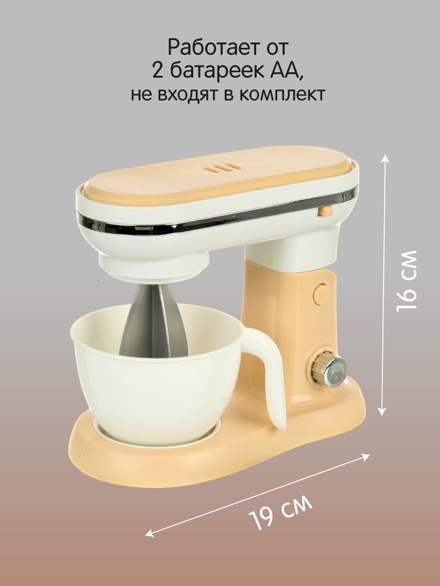 Игрушка Veld Co миксер - фото 4