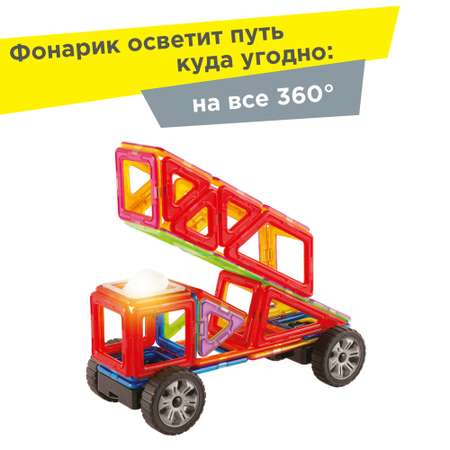 Конструктор Magformers магнитный