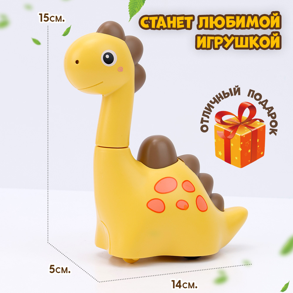 Игрушка TIPTOPOLIS Динозаврик желтый - фото 3