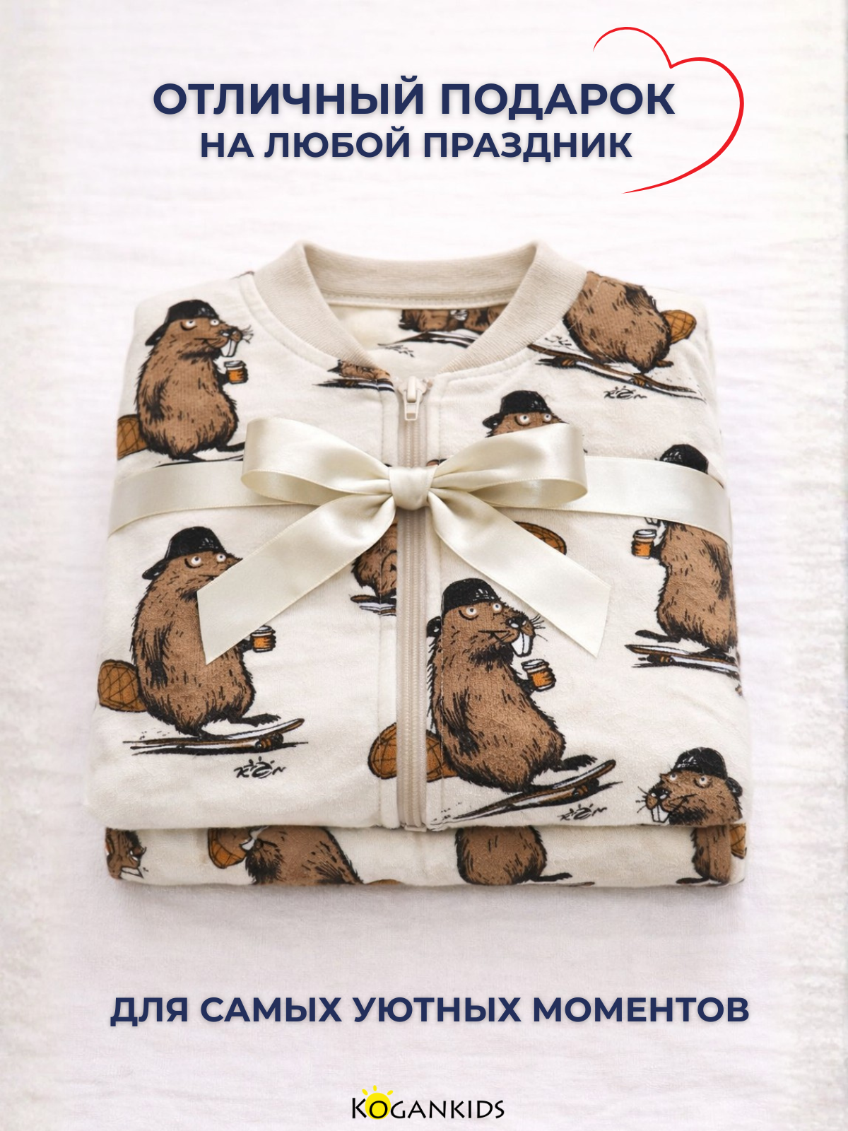 Пижама KOGANKIDS 552-825-35 - фото 2