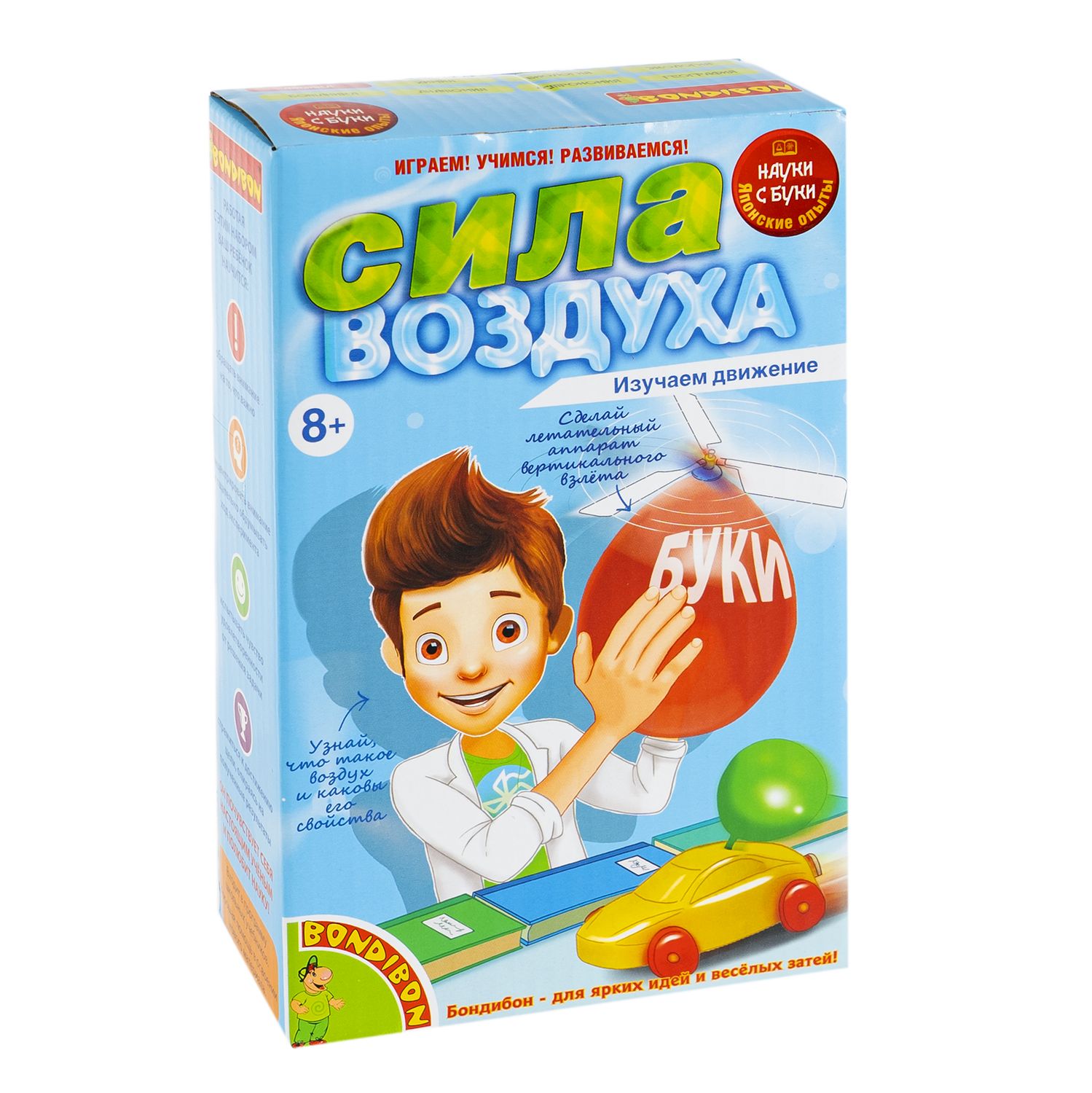 Набор для опытов Bondibon Физика: Сила воздуха - фото 3
