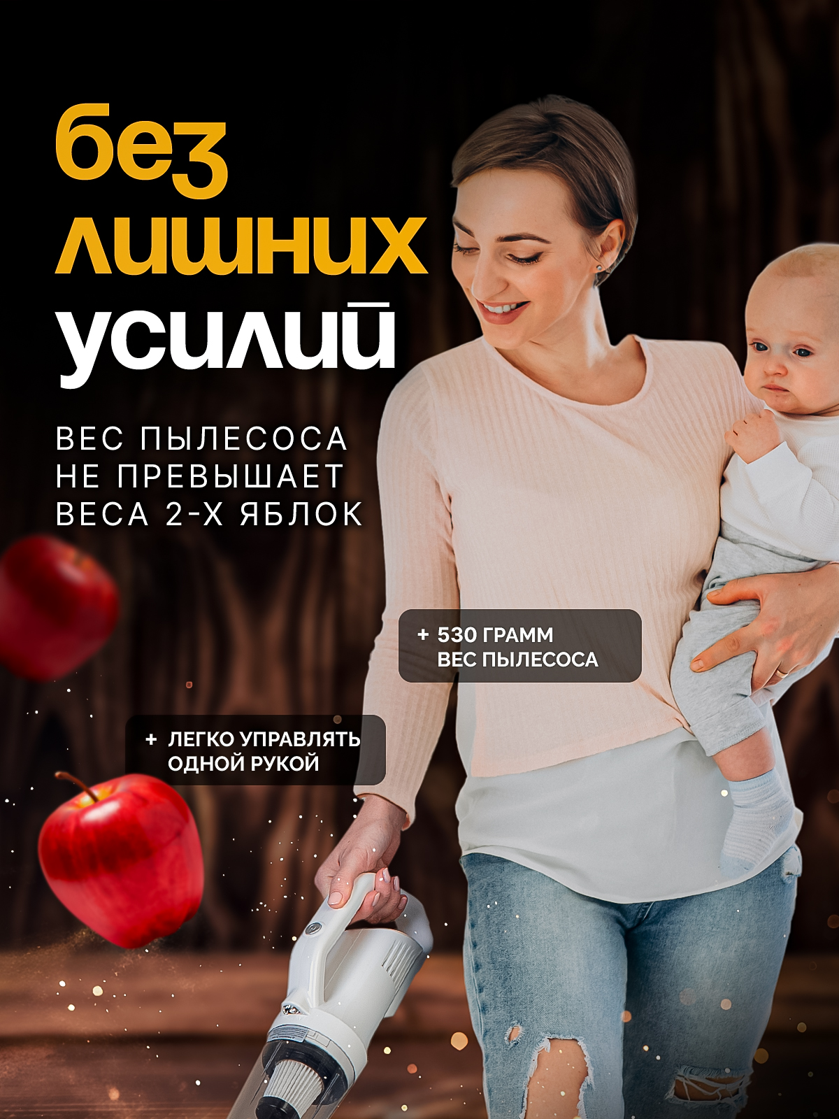 Беспроводной SHARKTOYS Вертикальный пылесос - фото 14