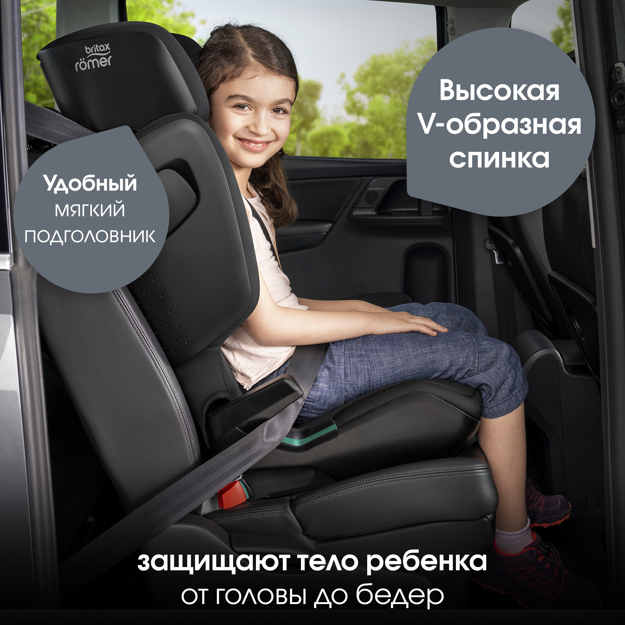 Автокресло Britax Roemer Kidfix PRO M i-SIZE Isofix 2/3 (15-36 кг) синий - фото 6