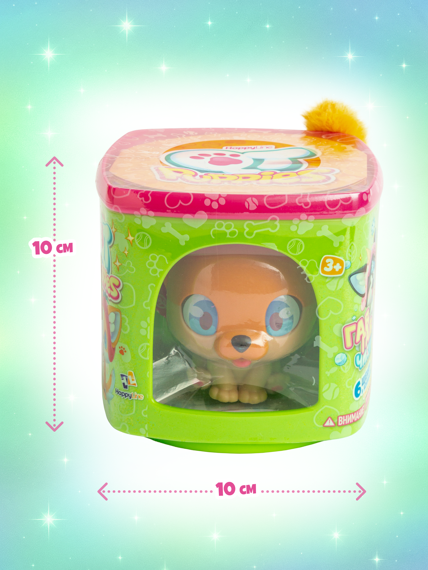 Игровой набор QT Happy Line Милые щенята Алекса - фото 4