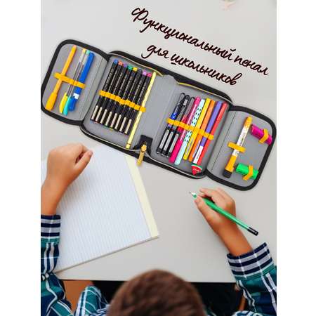 Пенал книжка ПАНДАРОГ