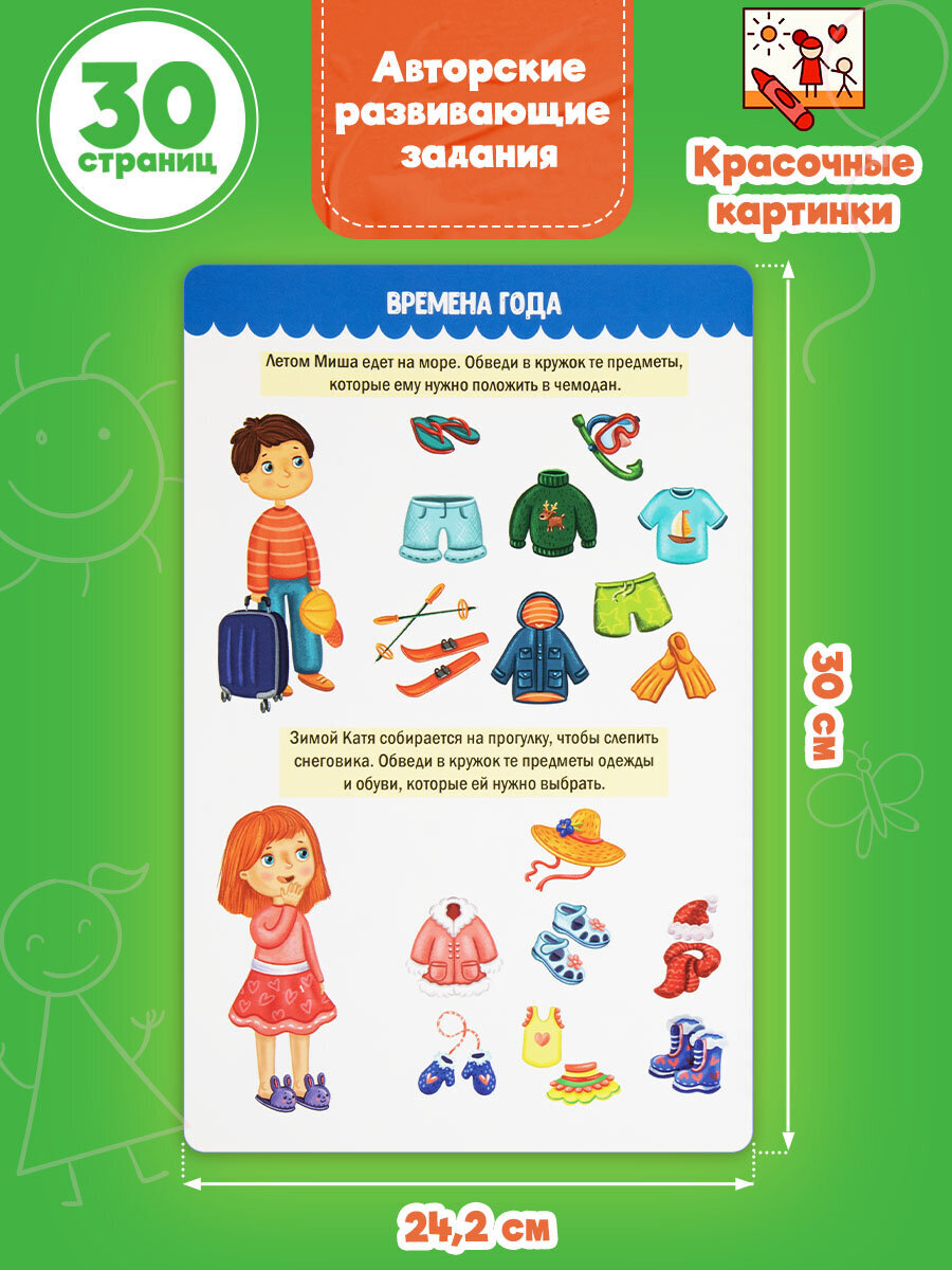 Общая тетрадь Prof-Press клетка - фото 2