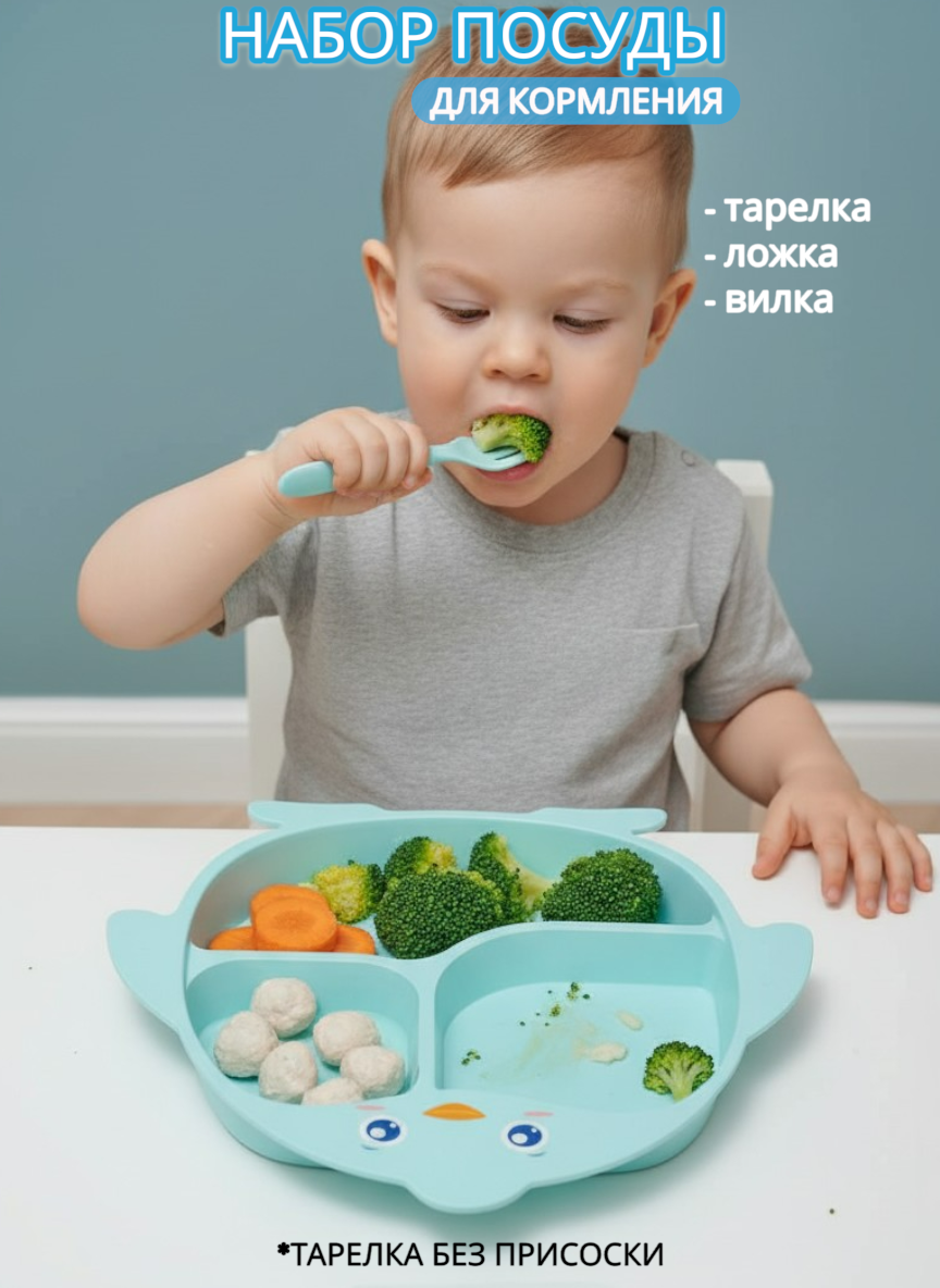 Набор посуды Добрый Филин Пингвин 4 предм. - фото 1